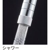 K370CEJK シングルスプレー混合栓 SANEI(旧:三栄水栓製作所) 03597321
