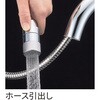 K370CEJK シングルスプレー混合栓 SANEI(旧:三栄水栓製作所) 03597321