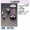EA770H O2指示計 [0-21%] エスコ 03599671