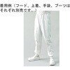 吸汗・速乾に優れ、窮屈感のないクリーンルーム用パンツ 白 3H1866-KWシリーズ アズワン