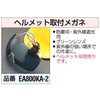 03603503