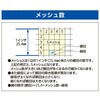 EA800PB 防災面 エスコ 03603792