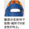 85406 セーフティーシューズ ジーベック 03608277