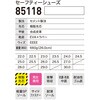 85118 プロスニーカー(R) ジーベック 03608119