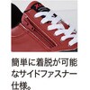 85118 プロスニーカー(R) ジーベック 03608119