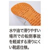 85667 厨房セーフティーシューズ ジーベック 03609081