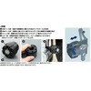 IP-SU33-B IPpbh (tCXC_[)BLK GILLES TOOLING 03608982