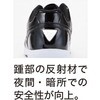 85140 プロスニーカー(R) ジーベック 03609546