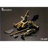 S07B �o�b�N�X�e�b�v GILLES TOOLING 03609646