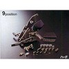 H08B �o�b�N�X�e�b�v (�v���b�V���[SW�t��) GILLES TOOLING 03609768