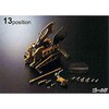 H09PG �o�b�N�X�e�b�v (�v���b�V���[SW�t��) GILLES TOOLING 03609795