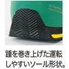 85127 プロスニーカー(R) ジーベック 03609851