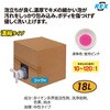RXC06-ES03 泡立ちカーシャンプー 18L REX(レックス)[自動車用品] 03613430