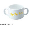 キッズメイト 両手マグ 36080シリーズ 朝日化工