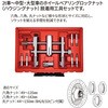 RT30-63025 ホイールベアリングロックナットレンチ REX(レックス)[自動車用品] 03615819
