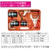 RT35-337PT ピストンリング脱着ツール REX(レックス)[自動車用品] 03616388