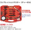 RT23-0002 コンプレッションテスター(ディーゼル用) REX(レックス)[自動車用品] 03616397