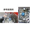 RT06-1161 オイルプレッシャーテストキット REX(レックス)[自動車用品] 03616440