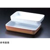 ロイヤルオーブンウェアー 角型グラタン皿 No.500 ROYALE(ロイヤル)[厨房用品/食器]