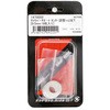 キャリパーサポート センター調整シムSET [0.5mm/8枚入り] ACTIVE(アクティブ)