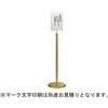 サインポール プレート白無地付 GY40シリーズ 大和金属製作所