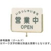 サインポール用プレート クロームメッキ GSシリーズ 大和金属製作所