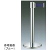 パーティーションポール ベルトタイプ Aスタート GYシリーズ 大和金属製作所
