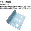- Lネコ イノチオアグリ株式会社 03621462