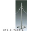 パーティーションポール ステンレス ミラー仕上 ベースΦ300mm GYシリーズ 大和金属製作所