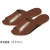 前開きスリッパ ジャスパ JS-No.013シリーズ アズワン