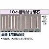 EA819WM-2 tu GXR 03625072