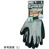 耐切創手袋 ハイパーガード メタルミックスブレス 5双入 NJC3248シリーズ HANVO(ハンボ)
