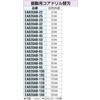 03625693,03625702,03625711,03625772,03625781,03625797,03625815,03625824,03625833,03625867,03625876,03625885,03625894