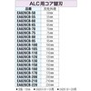 03626235,03626253,03626262,03626271,03626296,03626323,03626341,03626366,03626375,03626384,03626393,03626402