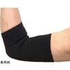 らく～だ!サポーター ひじ用 アズワン