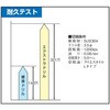 EA824-6 鉄工用ドリル エスコ 03629446