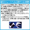 EA824-8.5 鉄工用ドリル エスコ 03629491