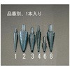バリビット レノックス(LENOX) ステップドリル(竹の子ドリル) 【通販 ...
