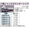 03633804,03633813,03633822,03633847,03633856
