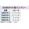 EA854YA-1 oh\[ GXR 03637566