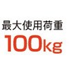 EA903FC-150 脚立兼用ハシゴ[調整式] エスコ 03643893