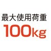 EA905DB-1 0.5-0.7m アルミ足場 エスコ 03644471