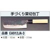 EA912JA-3 葢ؐؕ GXR 03647375