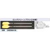 EA928AA-5A [97-150Cm]ON[uV[2{g] GXR 03661427