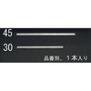 30467763 キャリングケース(CX，CR用) 1個 オーハウス 【通販モノタロウ】