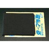 静電気 クロス