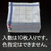 ふきん エスコ