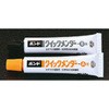20g エポキシ強力接着剤 エスコ