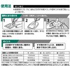EA934KA 20g エポキシ強力接着剤 エスコ 03664762