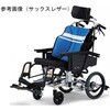 ウルトラシリーズ車いす ティルト&リクライニング Loタイプ 介助用 NAH-UC・Loシリーズ 日進医療器(車イス)